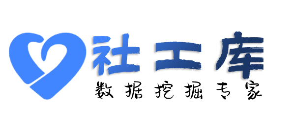 Space社工库世昌宾馆开房记录查询